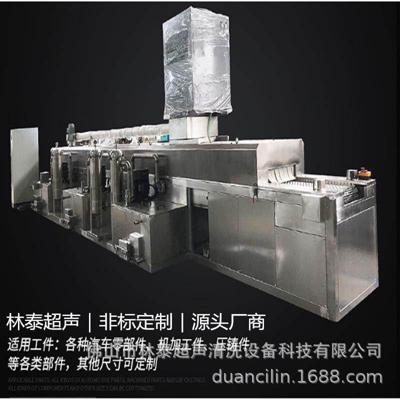 黄铜管除油污高压水流清洗机工业用高压喷淋清洗烘干机