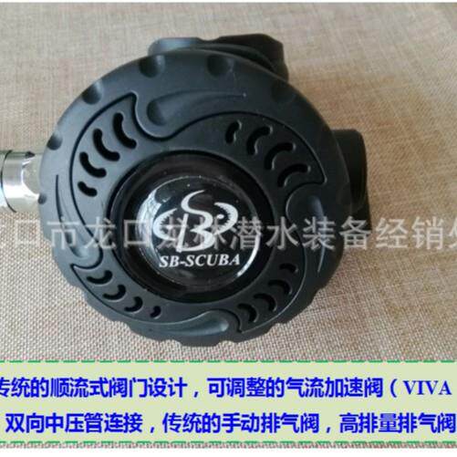 潜水呼吸器 潜水呼吸调节器一二级头 潜水二级调节器潜水装备