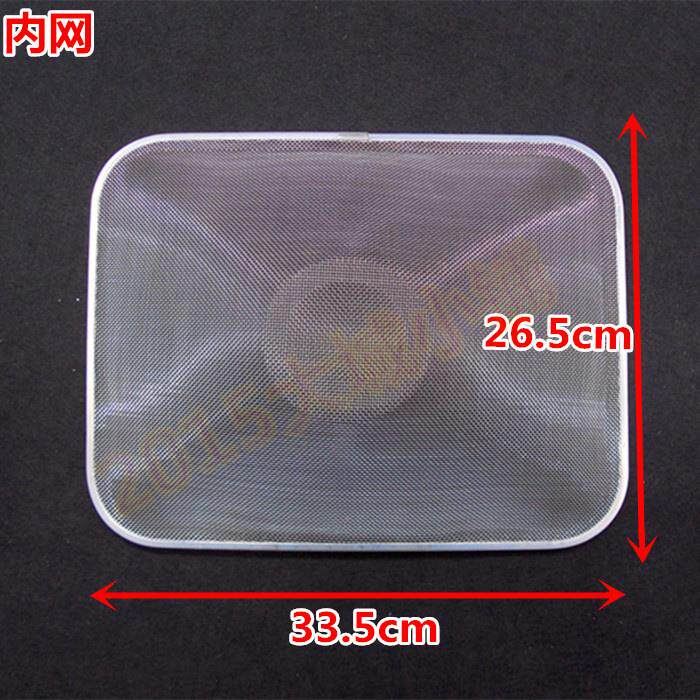 适用老板抽油烟机过滤网8012/8320/8315/8005/8009/8007/8010内网