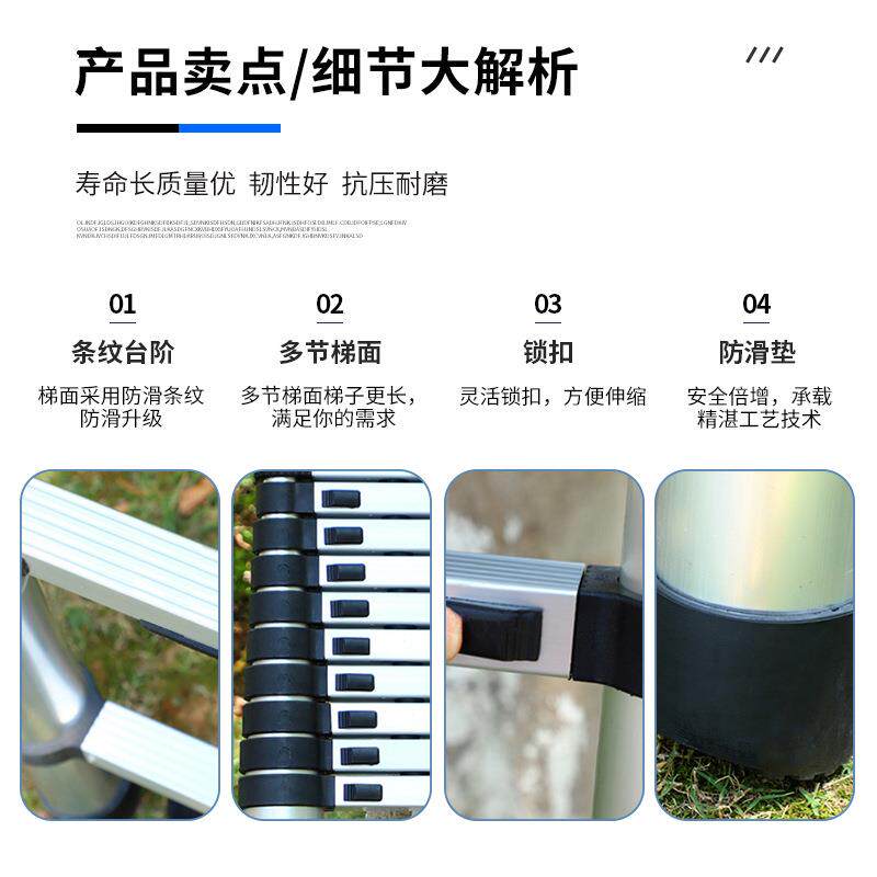 户外轻便步梯拆叠升降加厚家用室内室外装修伸缩铝合金工程梯直梯