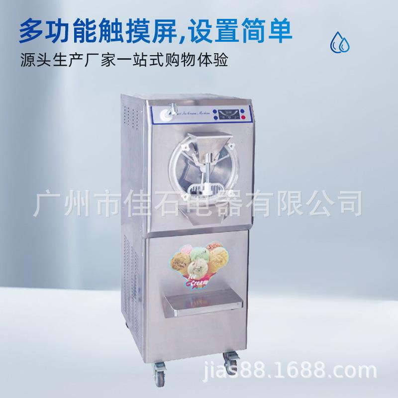 厂家直销 110V 35L硬冰机 豆沙牛乳机 意大利手工 硬冰淇淋机