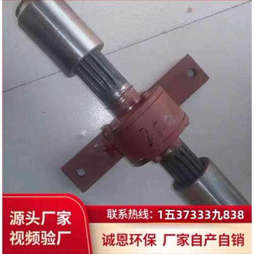 螺旋输送机U型管式中吊轴 蛟龙吊挂吊耳 U200/250/315 管168/219