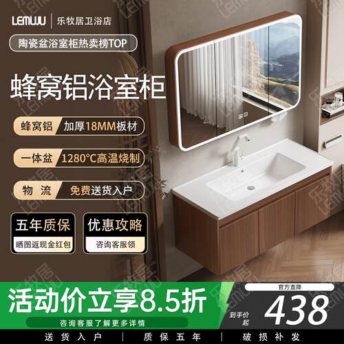 乐牧居浴室柜35cm宽40进深新中式胡桃木蜂窝铝洗漱盆柜45cm洗手盆