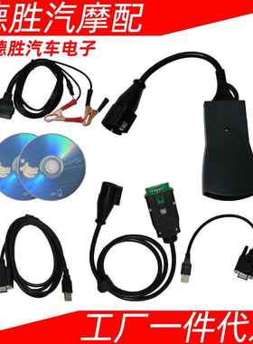 标致雪铁龙PP2000全芯片LEXIA3Diagbox7.83Fullchip