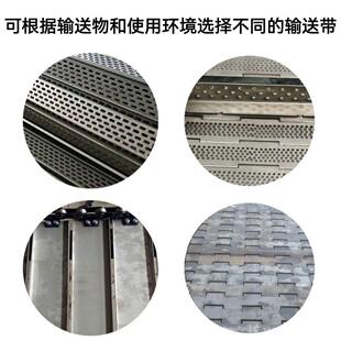 656生产水环形柔流性线送传送带输食品级传 塑料链板输送机屠宰CJ
