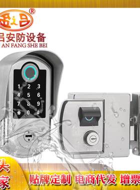 免布线指纹密码防水不锈钢庭院锁户外别墅智能锁刷卡锁老式门锁