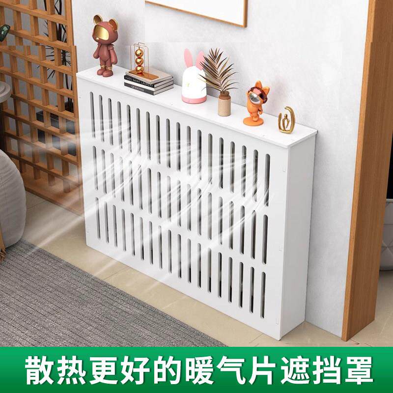 暖气片遮挡散热罩老式铸铁暖气片阀门装饰遮挡箱地暖分水器遮挡柜