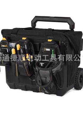 TOUGHBUILT拓必得22英寸45开口拉杆硬底拖轮多功能工具箱CT-61-22