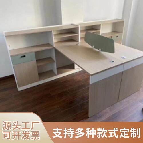 多人位办公电脑桌组合 工位财务桌带侧柜储物 现代简约风办公家具