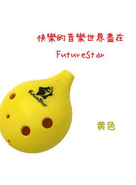 天义陶笛6孔12孔专业演奏级初学者入门乐器中音ac调树脂成人儿童