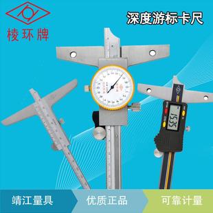 300 200 CRP150 靖江棱环牌工业级数显高度不钢锈带尺表深精度0