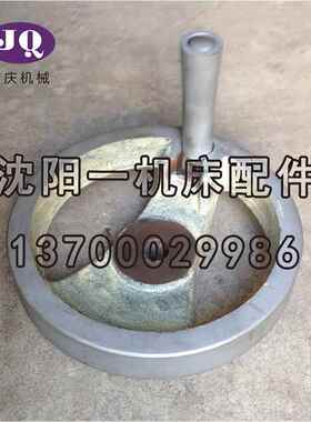 沈阳机床CW6163BCW6180B中拖板手轮CW6193B中丝杠手轮折叠手柄