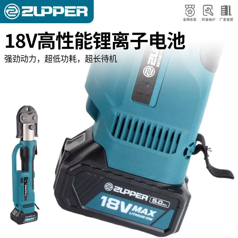 巨力卓普不锈钢压管钳卡压钳电动压管钳天燃气压管钳铝塑管液压钳