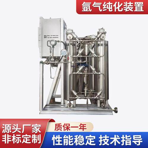 制氩设备空气分离液氩装置高纯氮设备生产