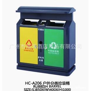 厂家供应专业生产不锈钢钛金等酒店用品垃圾桶