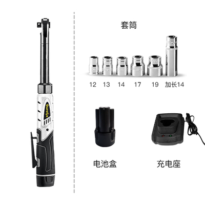 高档台湾德克斯电动棘轮扳手桁架充电式90度直角角向长颈狭窄空间