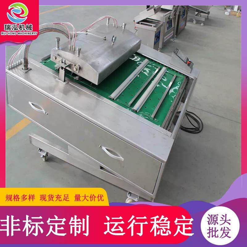 生鲜自动定位滚动式真空包装机带真空机
