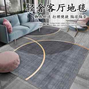 Living Room Carpet bedroom Soft Rug Carpets floor mats