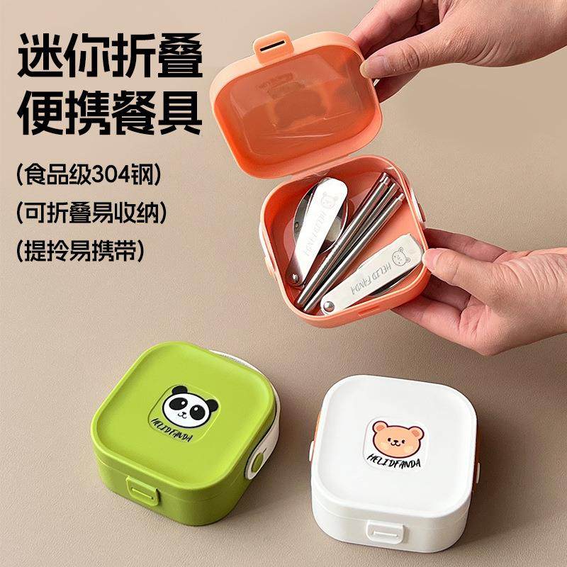 304不锈钢折叠餐具三件套户外旅行便携式套装可折叠勺子筷子套装,餐饮具,便携/折叠餐具,淘宝优惠券,粉丝福利购,淘宝优惠卷