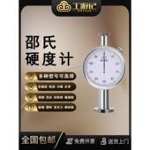 邵氏硬度计数显便携式 a型橡胶检测仪d塑料c海绵硅胶硬度测试仪