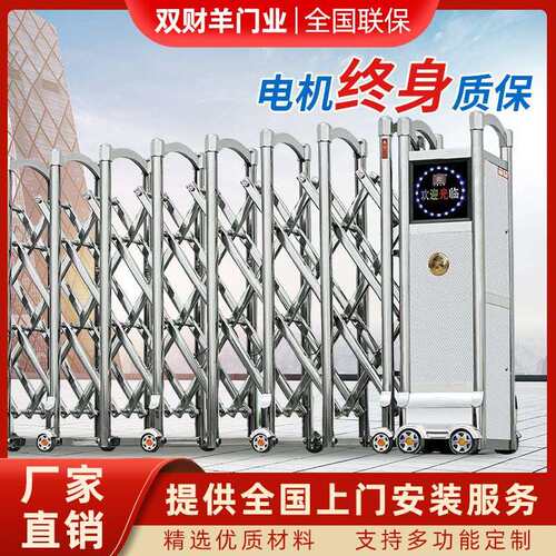 电动伸缩门不锈钢大门工地收缩自动门幼儿园学校门工厂社区拉门