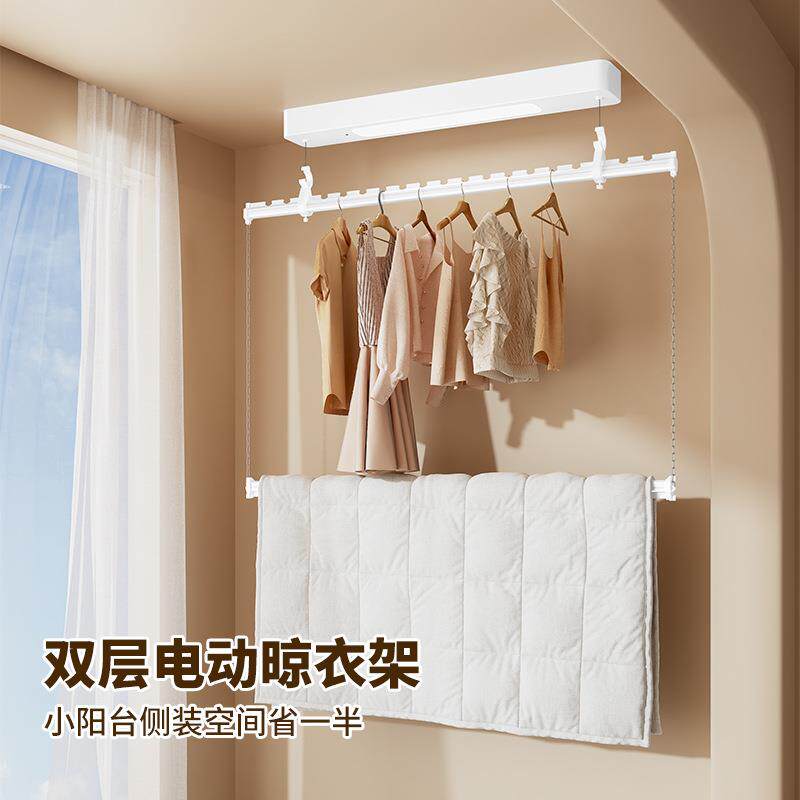 小阳台电动晾衣架侧装小型升降单杆侧边阳台家用小尺寸晾晒衣杆