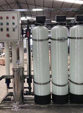 供应4吨超滤设备大型工业商用净水器 超滤机工业反渗透水处理设备