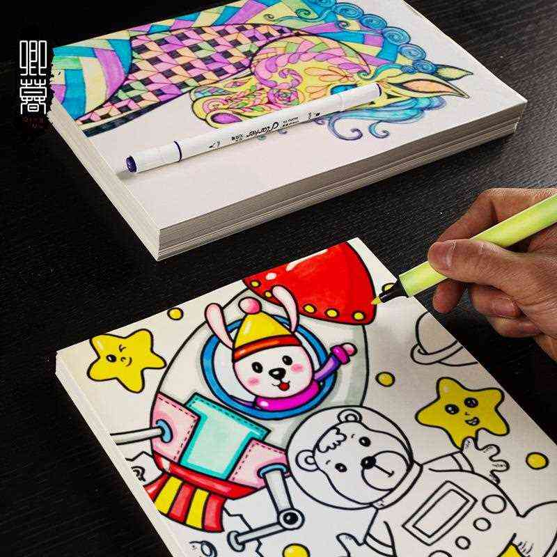 新款直销直销儿8k童用大画纸4k绘画纸a4手绘涂色纸A3幼儿园手抄报