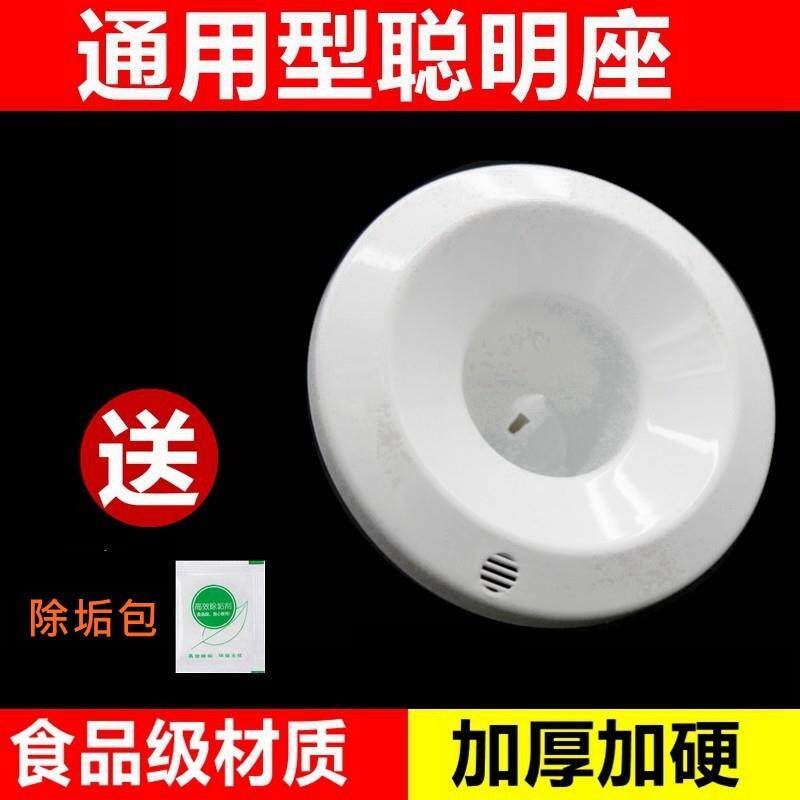 饮水机聪明座配件通用19cm四卡扣水槽插桶盖通用型喇叭口盖子包邮