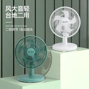 小型电风扇生公宿舍学绿色台扇床头上家办室桌面静音台式用插电迷