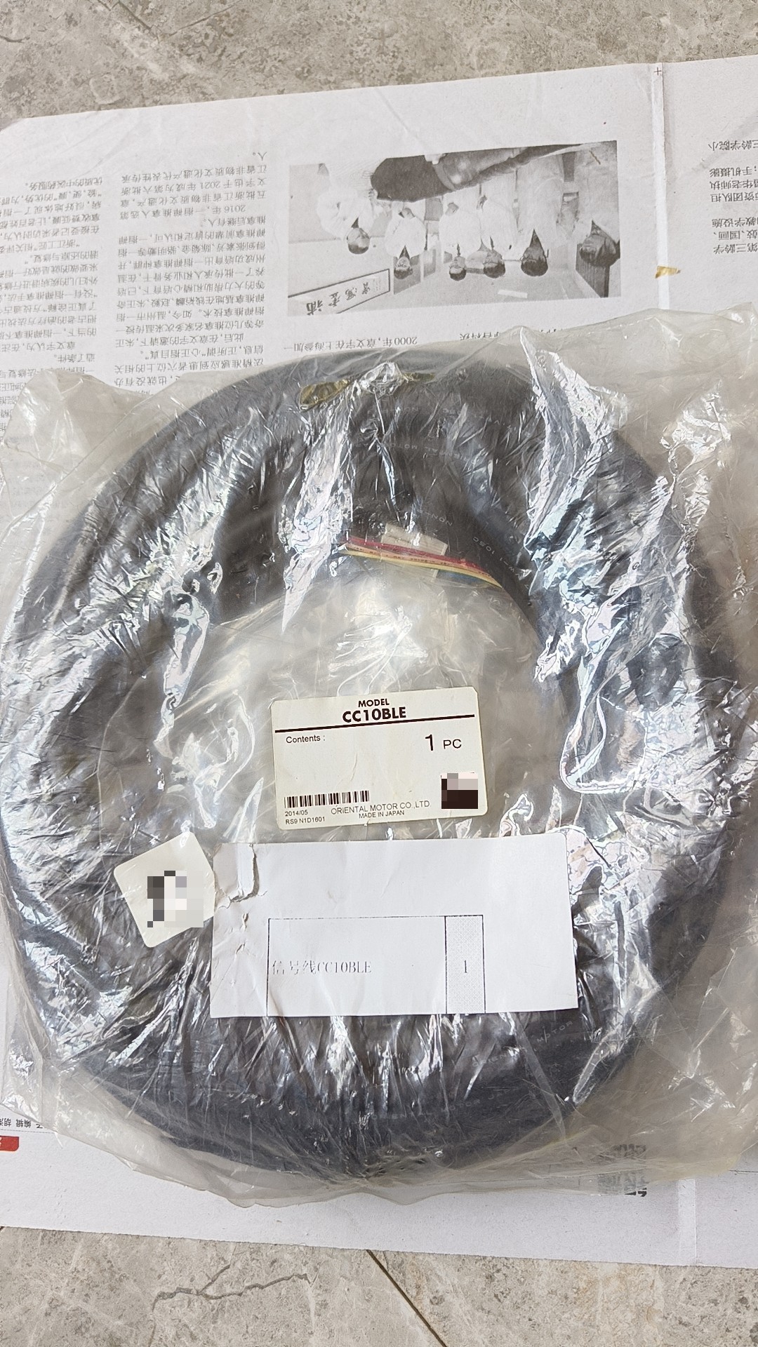 全新原东方连接线 CC10BLE  1只，500元包邮 (s