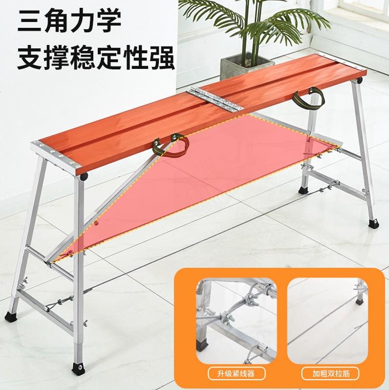 厂家直销脚手架铝合金架子凳马装修装修凳子加厚便携伸缩