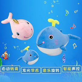 鲸鱼海豚宝宝追追baby shark毛绒玩具公仔会唱歌发光电动声控球