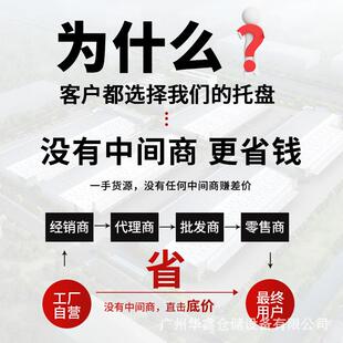 工厂自用镀圆VKB角叉车托盘仓储物流金钢地制铁属制台锌卡板加固