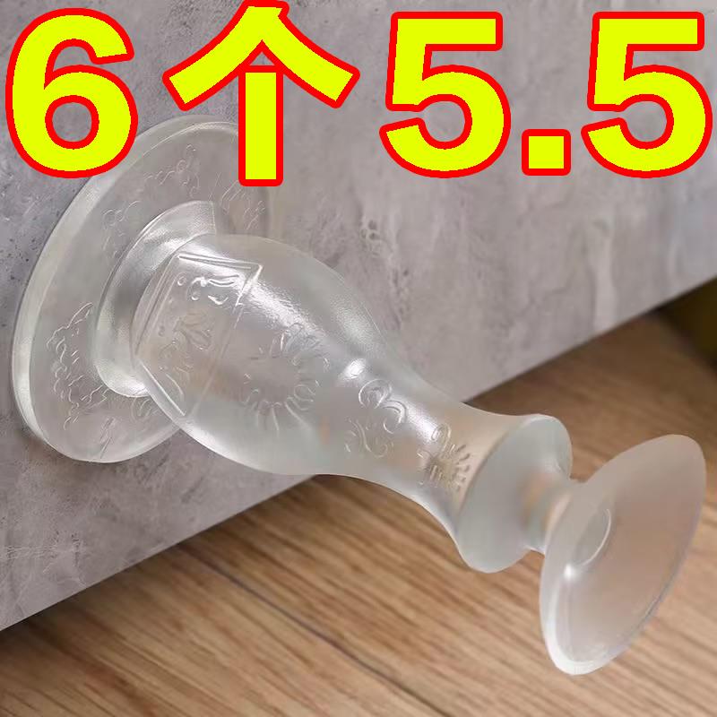 门挡器硅胶防撞贴免打孔创意入户门安全门卡静音门塞门阻神器门吸