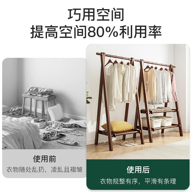 实木衣架落地室家用挂衣架代简约晾现衣服卧子简易置架物衣E98帽