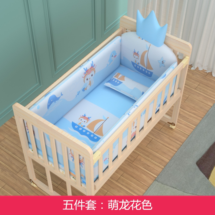 婴儿床围防撞软包围栏褥床垫子婴幼儿童宝宝床上用品五件套可拆洗