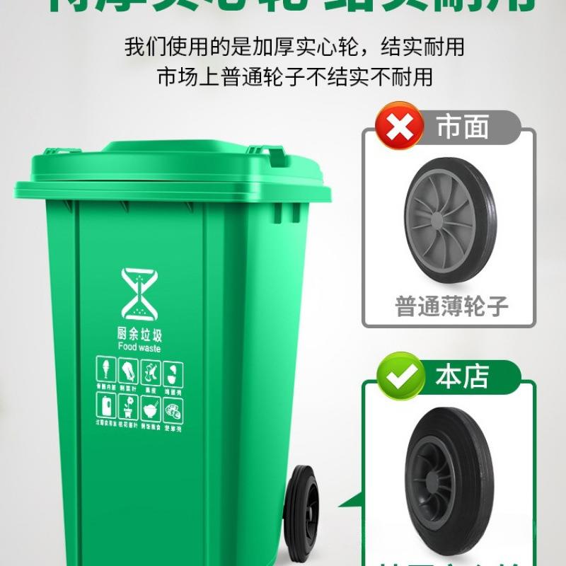 外分类XK667866垃圾桶商用大户号大容量厨房环卫挂物室外升小车区