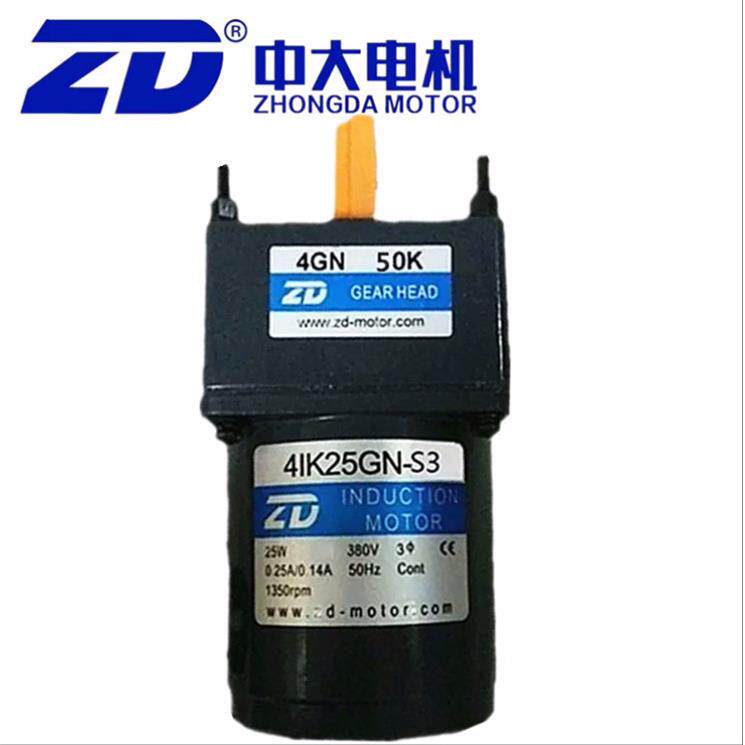 ZD中大三相380V25W齿轮减速电机4I25GN-S3高效节能小型工业
