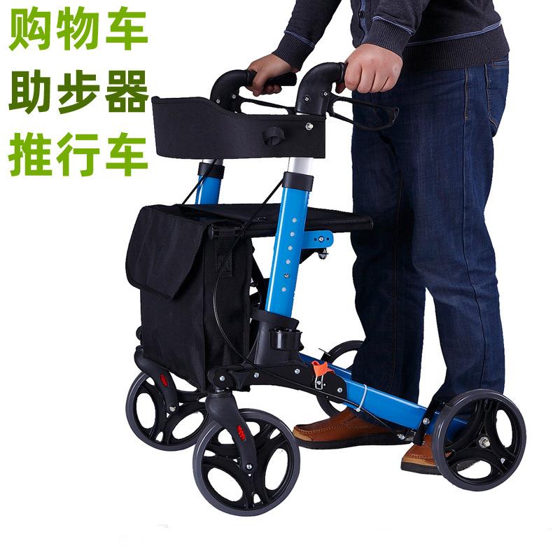 欧美老人助行器手推车助步器购物车辅助行走器四轮代步车助步器