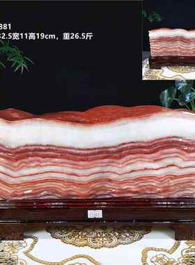 正品石奇肉石天然原石观赏石红烧肉腊肉五花肉玉石装收藏猪家居饰