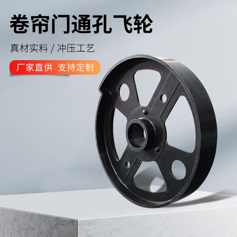 卷帘门配件飞轮盘卷闸门尼龙传动盘车库门飞轮弹簧盒卷闸门配件批