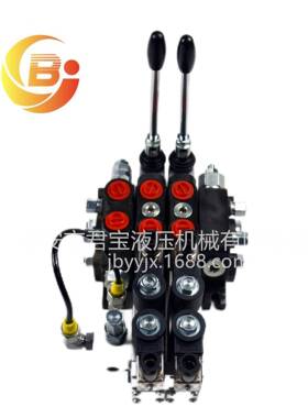 DCV60-2DU电液控,厂家直销电液控分片式多路阀