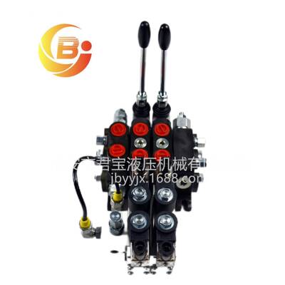 DCV60-2DU电液控,厂家直销电液控分片式多路阀