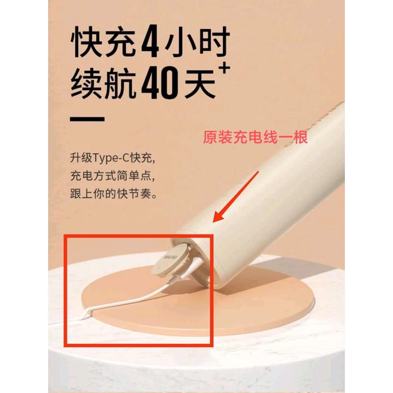 适配beautigo电动牙刷SN302牙刷头Y01充电线R935替换刷头RST66