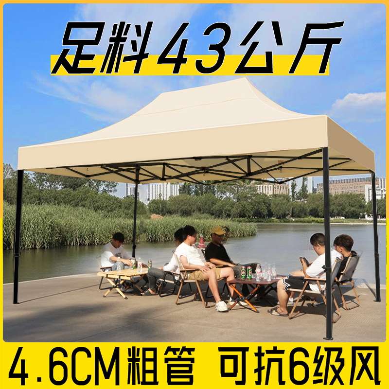 户外四脚帐篷摆摊用遮阳棚加厚顶布四角折叠庭院雨棚伸缩防雨大伞