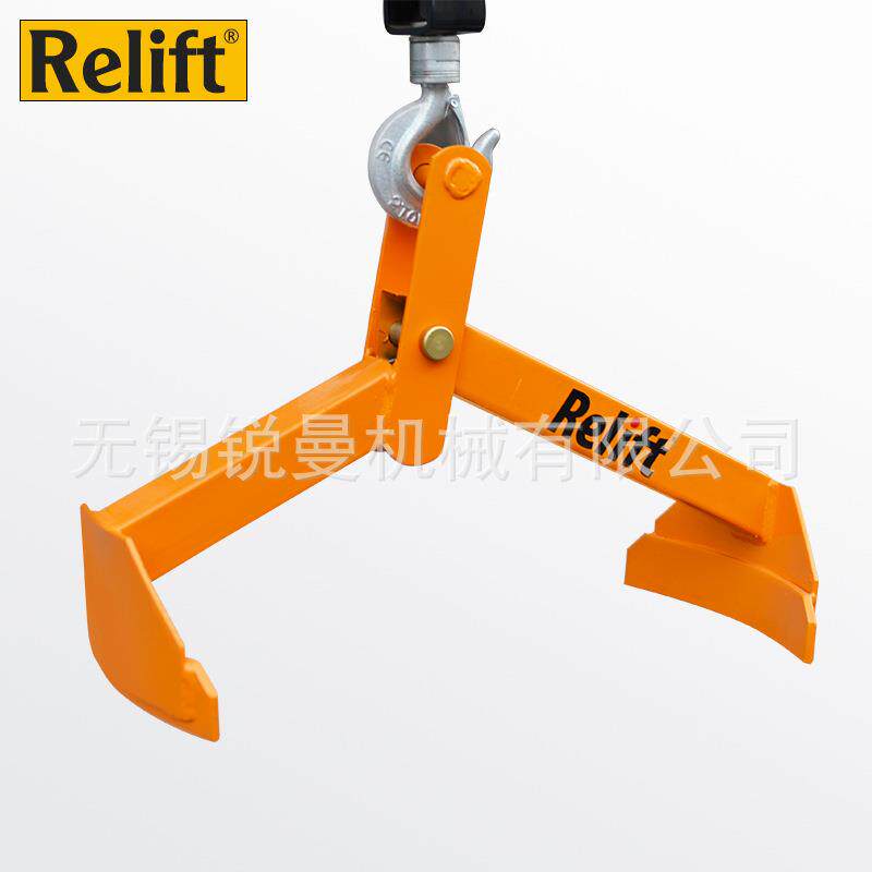 Relift油桶起吊夹 叉车吊车油桶吊具适用多种油桶吊夹厂家直销