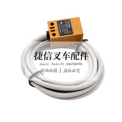 合力加力龙工电动搬运车小金刚配件CBD1520J大全锂电池控制加速器