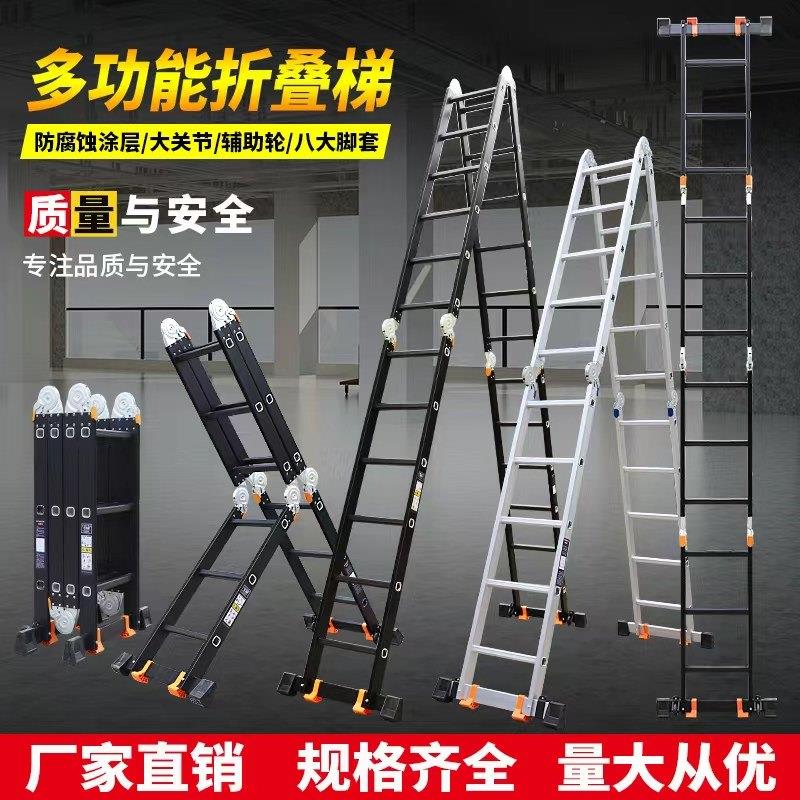 多功能加厚人字梯铝梯便携工程梯直梯伸缩梯家用梯折叠梯定制梯子