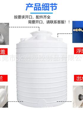 厂现货低价加厚供应汕尾市塑胶搅拌桶 白色大水塔 加厚型搅拌水塔